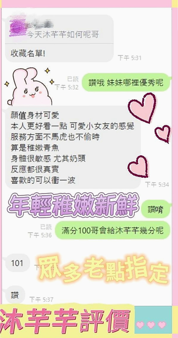 服務推薦►子旋►屏東美女外送►大學生妹►胸圍D罩杯►年齡23歲►身高164cm►體重48kg►凹凸有致的身材 白皙滑嫩 也很有氣氛 無比銷魂纏綿 心雅千依百順又夠善解人意